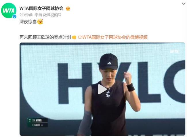 沈阳体育学院教师兼运动员徐梦桃夺得2025-2026赛季自由式滑雪空中技巧世界杯首金（自由式滑雪空中技巧世界杯2025-2026赛季首金花落沈阳体院教师兼运动员徐梦桃）