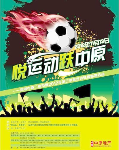 让传播链条 让传播链条