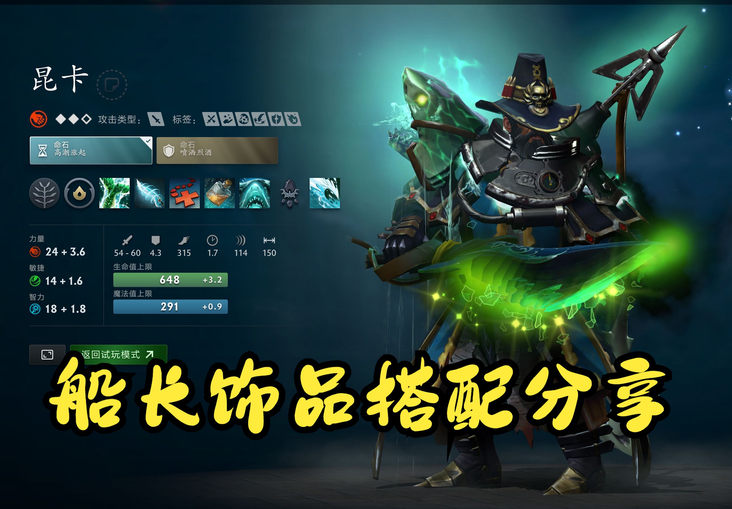是离席 是离席